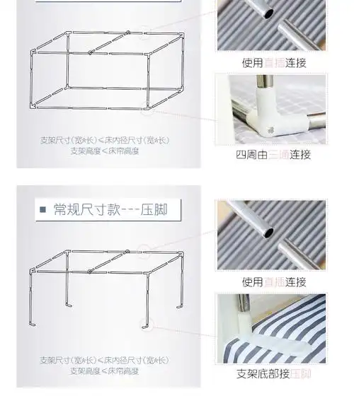 棉之帆minzhifan可伸缩宿舍寝室支架学生床帘遮光蚊帐上铺下铺不锈钢