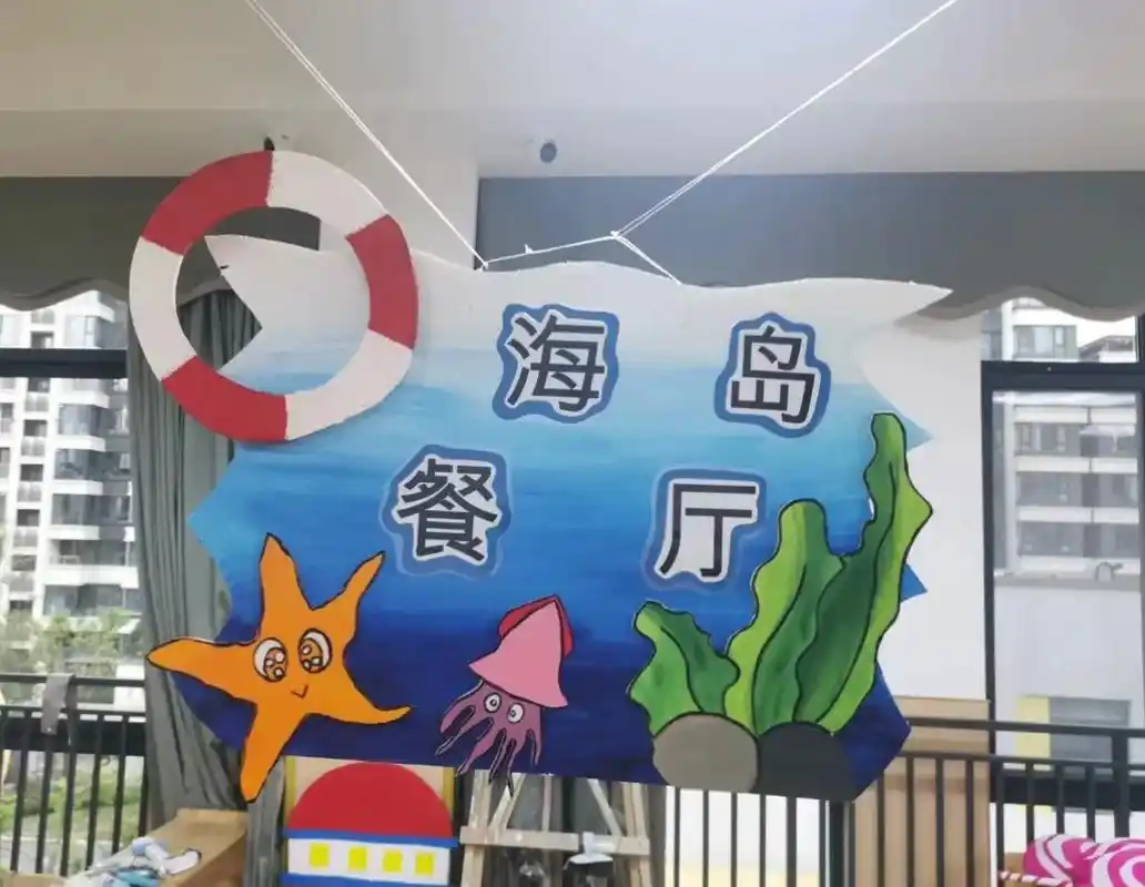 环创素材 #幼儿园环境布置 #幼儿园主题 - 抖音