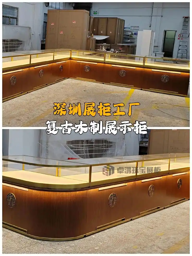 深圳展柜厂|古朴典雅宫廷风的木质展柜.