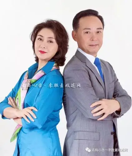 他们是对方最正确的答案丨于魁智李胜素获戏码头中国好搭档总冠军