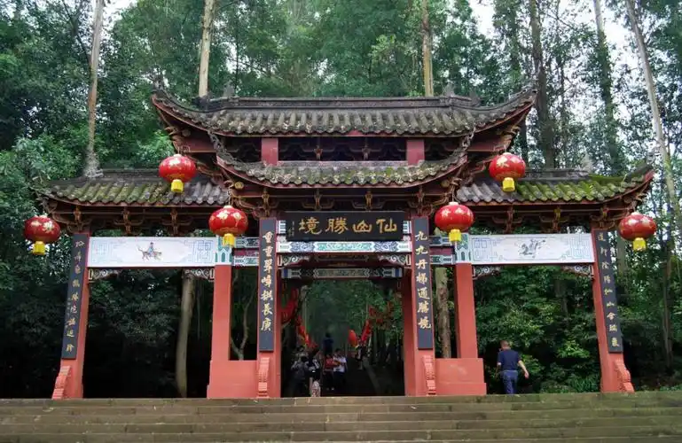 养生圣地彭祖山