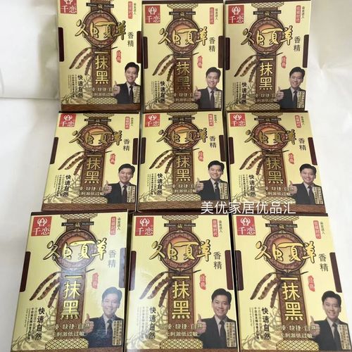 千恋一洗黑冬虫夏草不沾头皮洗发水黑发染发剂膏自然植物40ml黑色