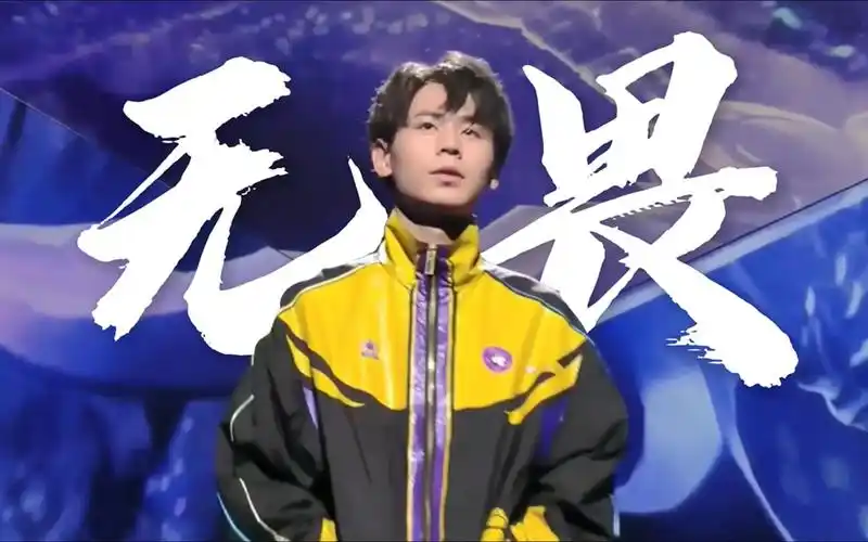 【南京hero.无畏】 王者荣耀 | 打野 | wake | 超燃向