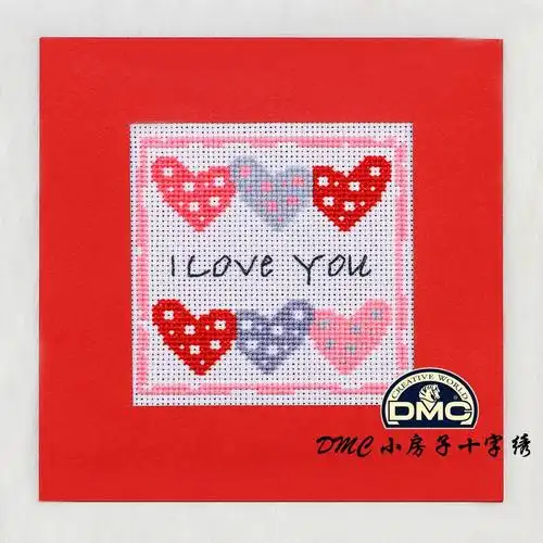 dmc爱心贺卡十字绣生日生日卡卡片父母父母情情侣贺卡
