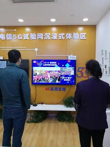 中国电信iptv首次实现马拉松赛事5g多屏多视角4k超高清直播