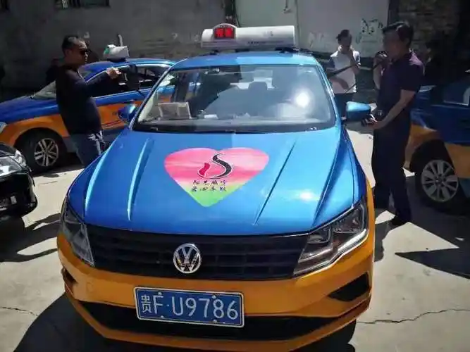 威宁县阳光志愿者爱心出租车队助力新冠肺炎疫情防控阻击战