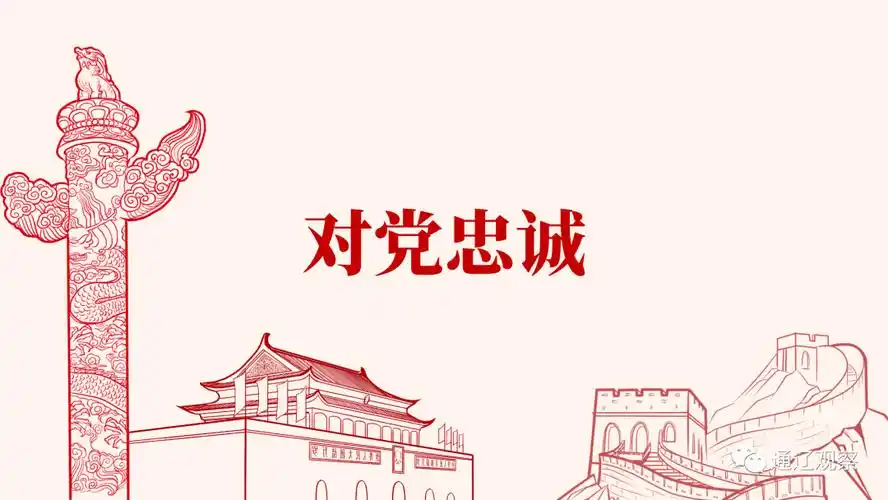 【地方论】 书写新时代组织工作"优秀答卷"_群众_政治_人民