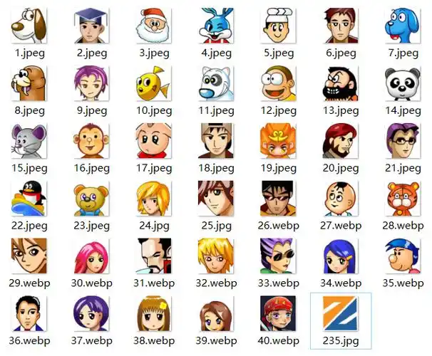 关于qq原始经典系统头像高清图片的文章共有1条