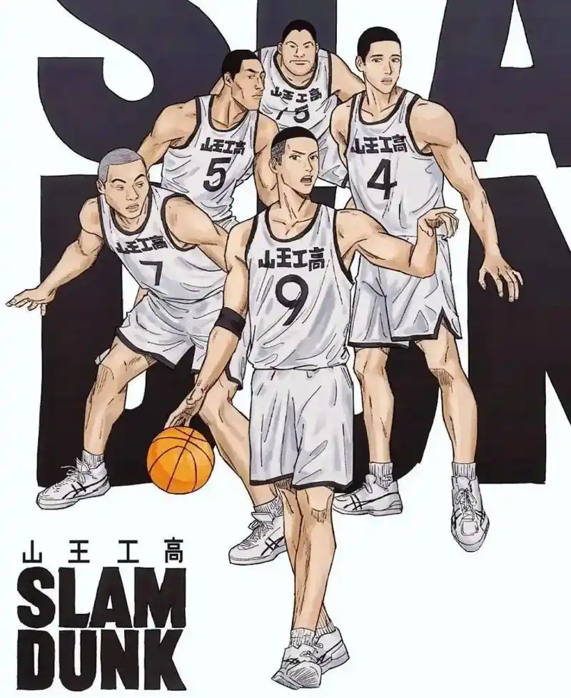 山王的这里集合#灌篮高手 #直到世界尽头   - 抖音