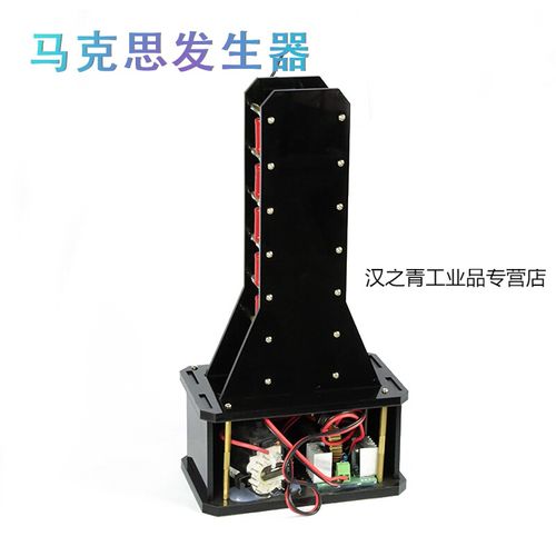 惠利得马克思发生器 脉冲高压发生器 闪电模拟diy斯塔克科技工作室 6