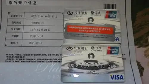 论坛 69 银行街 69 兴业信用卡专区 69 夜半惊魂.兴业来电!