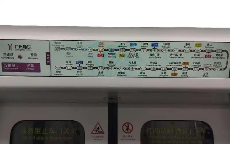 广州地铁6号线06x105106l6型增购列车运转lcd线路图