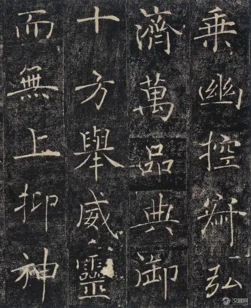 点击欣赏高清大图——唐褚遂良楷书《雁塔圣教序》 - 伴月轩主博客