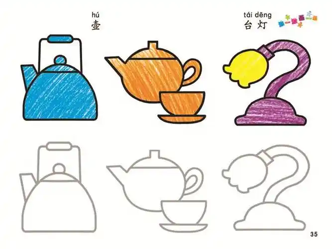 器物简笔画 好看的器物简笔画