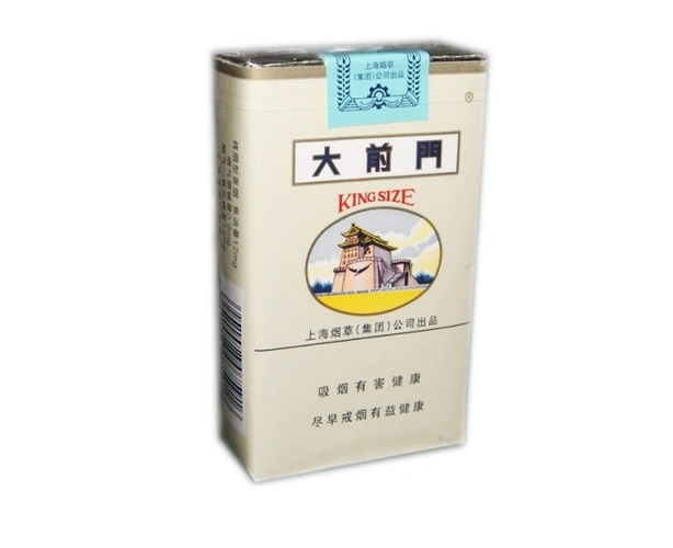 3,大前门(硬)参考价格:20元/包大前门(硬)是一款非常经典的香烟,不过