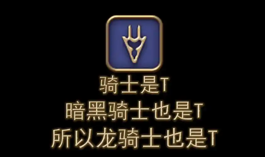 ff14趣味梗第二期!于里昂热的致命弱点,天赐超火害惨了多少奶妈?