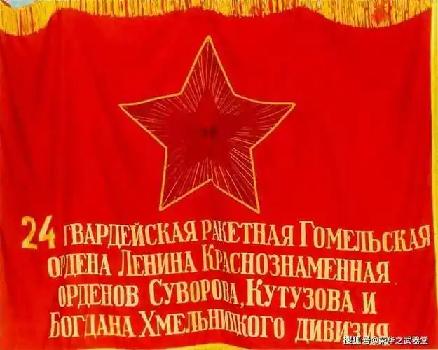 冷战爆发,苏联未雨绸缪,成立火箭部队和火箭装备局