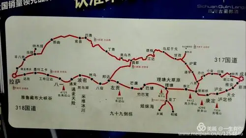 明天才是真正的川藏线骑行的挑战!