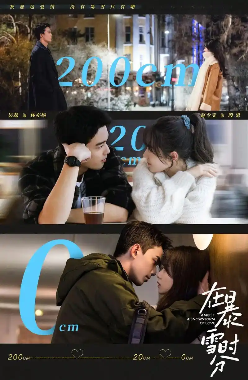 汉米尔顿psr mtx.电视剧《在暴雪时分》中,吴磊饰演的林 - 抖音