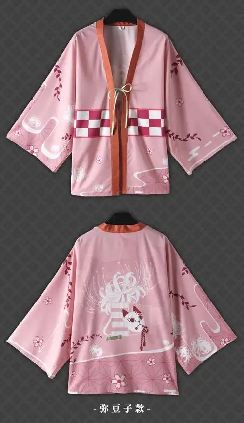 鬼灭之刃羽织斗篷披风盖毯浴衣睡衣动漫周边服外套炭治郎富冈义勇雪纺