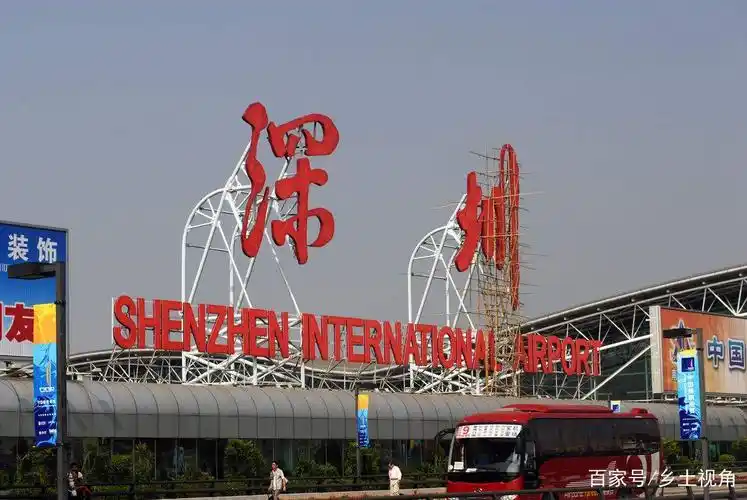 深圳宝安国际机场:世界十大美丽机场,中国第五大航空港