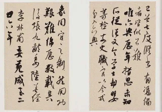 杨晓军书法艺术——不激不励,风规自远