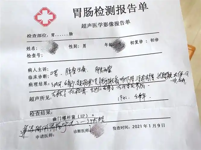 您的位置:>网站首页>新闻中心>社会新闻>正文药店检查结果兰大一院