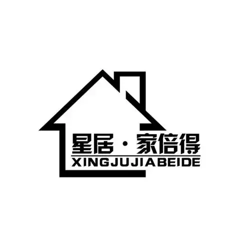 em>星 /em>居·家 em>倍得 /em>