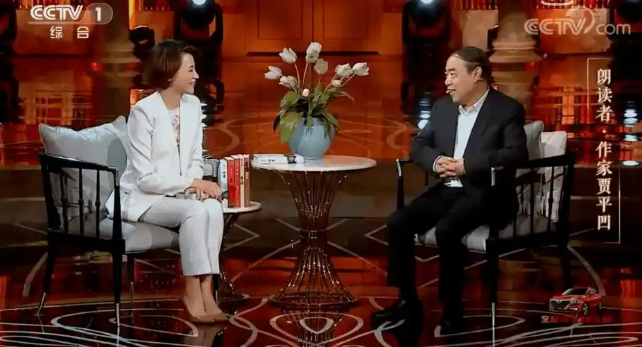 (央视《朗读者》节目画面)贾平凹 著名作家他当时就是用一口陕西话