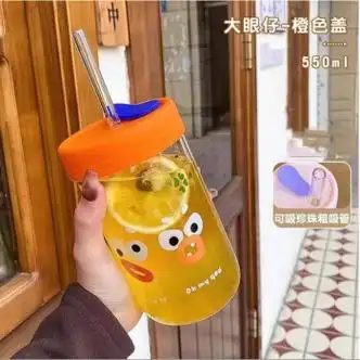 京婉(jingwan)奶茶杯可循环 可重复使用奶茶杯玻璃杯女生家用可吸珍珠