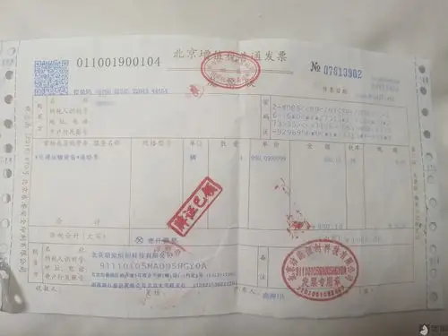 新购买2个月的雅迪电动车连续4次出现后轮挡泥板螺钉脱落