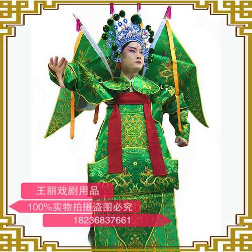 高档促销京剧将军男大靠戏剧戏曲秦腔戏装演出服装帽子武生武将电