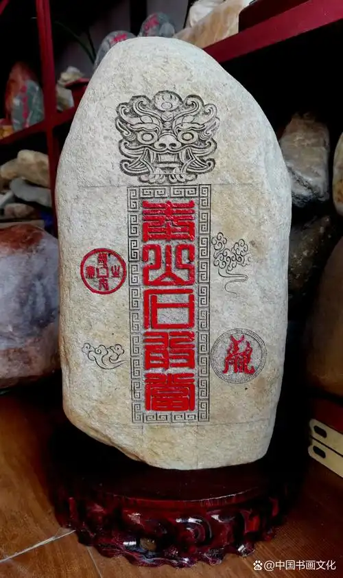 泰山石敢当被广泛认为具有镇宅效果,能够辟邪散邪,提升运势,助力事业