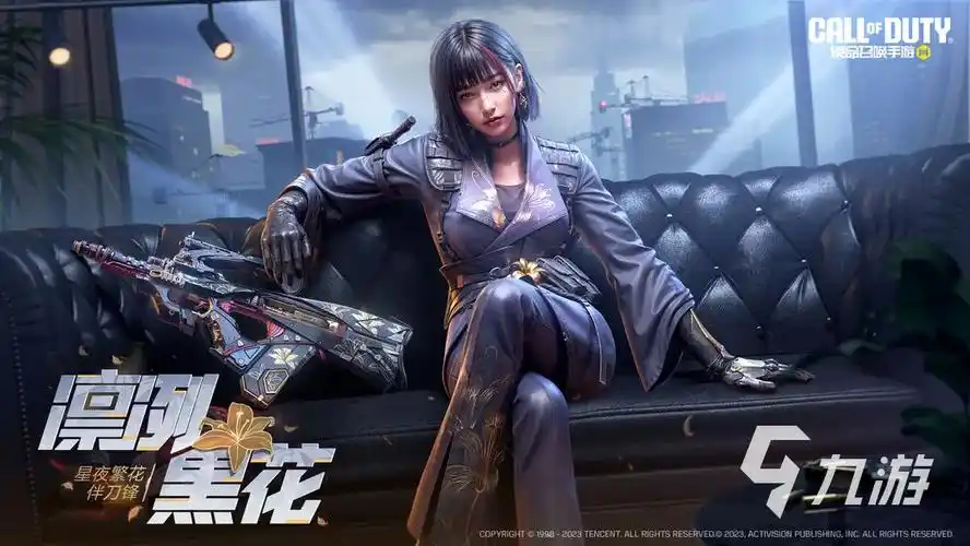 使命召唤手游凛冬节活动有哪些 使命召唤手游凛冬节活动内容介绍