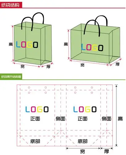 创意**黄金珠宝玉器纸袋定制 圣诞手提袋印刷 服装手挽袋厂.