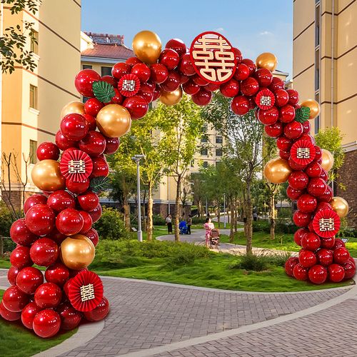 结婚门口拱门气球婚庆现场布置婚房装饰户外婚礼农村室外用品大全