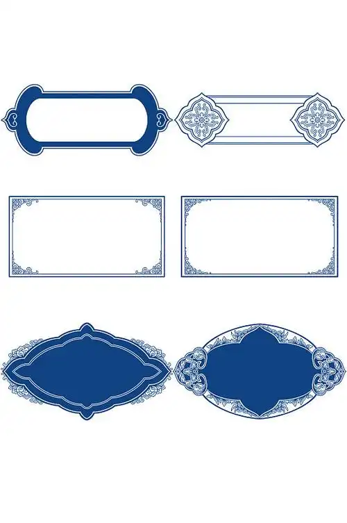 流行色经典蓝中式边框 藏式边框素材