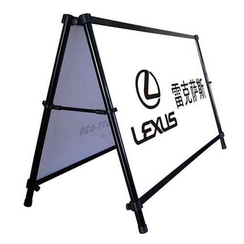 a型展架大额优惠券