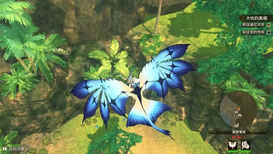 怪物猎人物语2:破灭之翼  #怪物猎人物语  #怪物猎人物语2