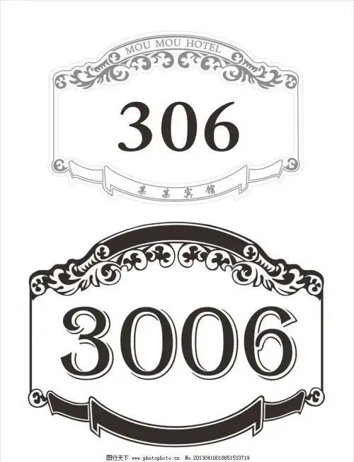 卡通门牌简笔画