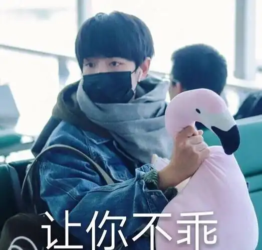 博肖表情包-荔枝味的三只松鼠