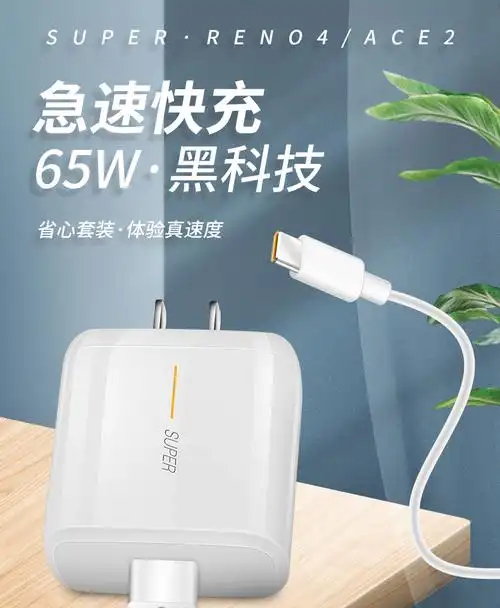 适用oppor17pro原装reno4se数据线ace2手机findx2充电线器快闪充