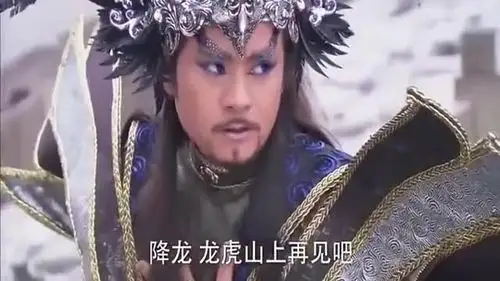 活佛济公 道济回到竹屋发现胭脂已经不见了