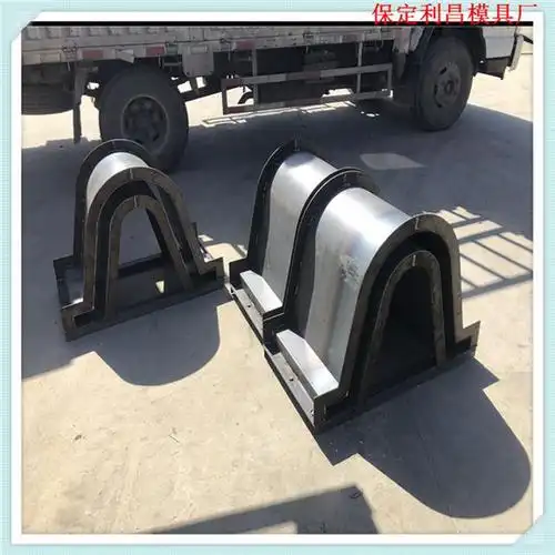 混凝土u型渠模具简介及说明