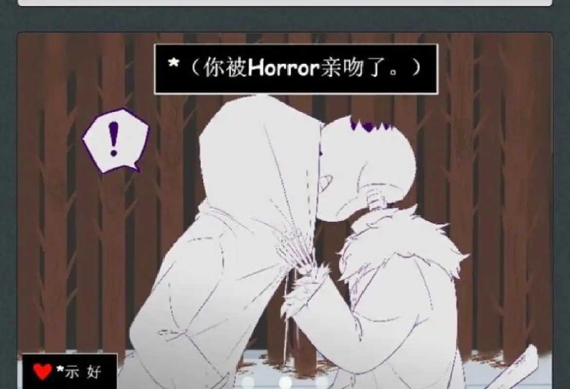 murderⅹhorror*调情&示好        自然点,把兜帽拿开!