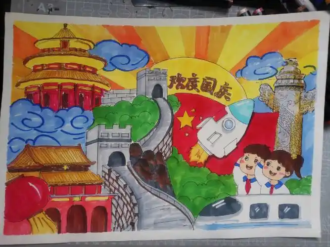 国庆节手抄报