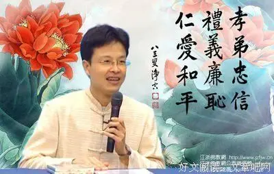 蔡礼旭挑别人毛病看不起人这是德薄