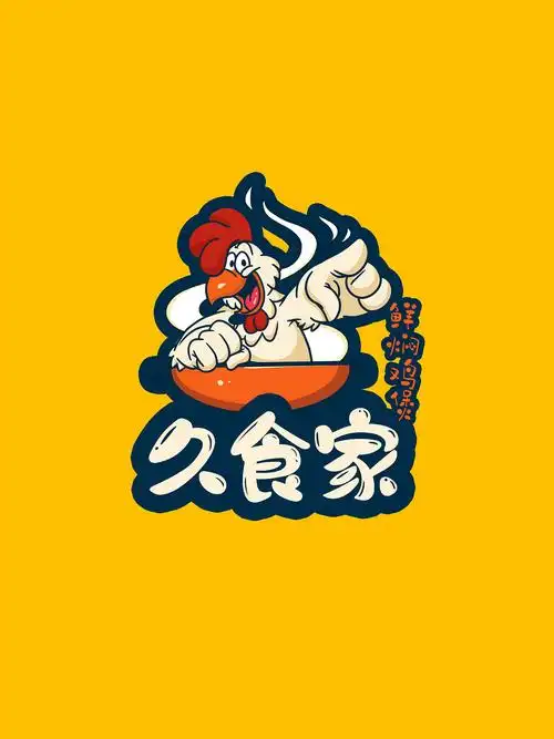 《久食家——海鲜鸡煲》餐饮品牌设计 - 原创作品 - 站酷(zcool)