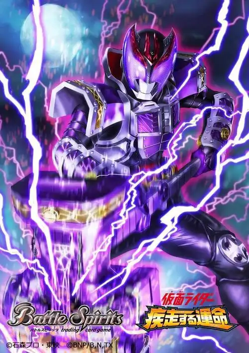 四位紫色的假面骑士没有最合适的颜色只有帅气不帅气