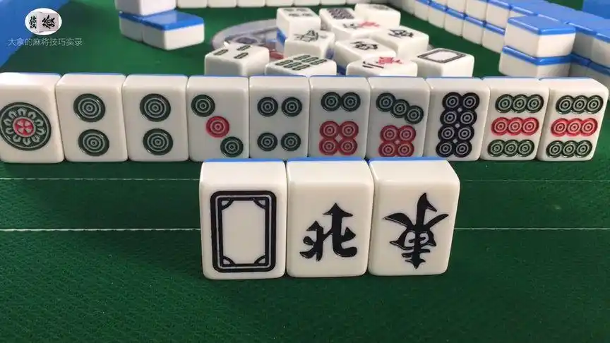 四个大对一个顺子,打着打着听牌就行了